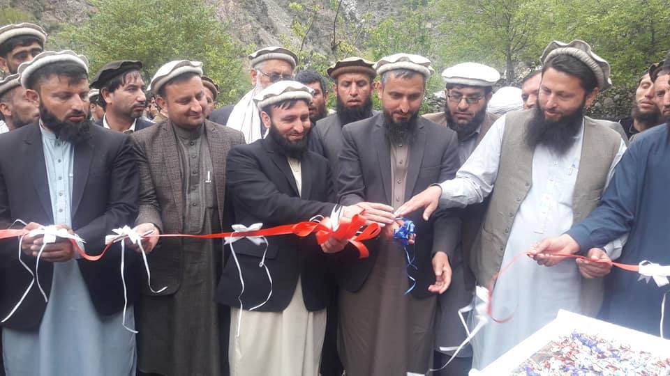 نورستان