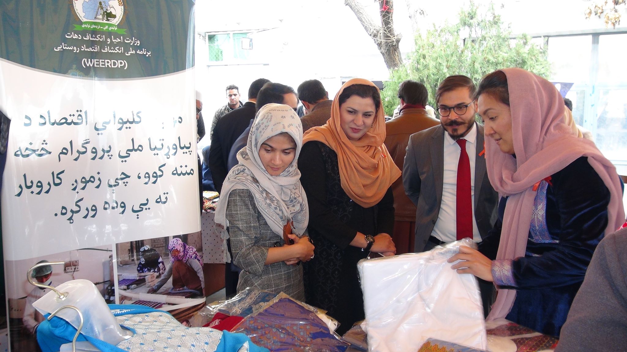 نمایشگاه