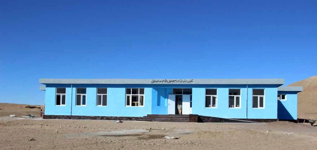 School