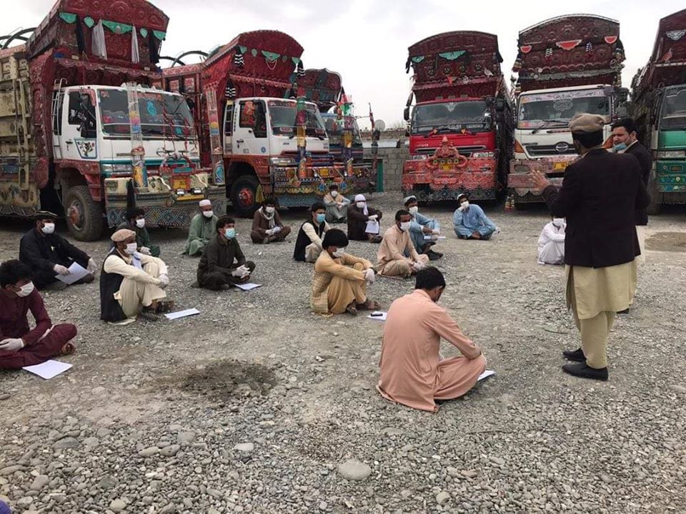 انکشاف اقتصاد روستایی