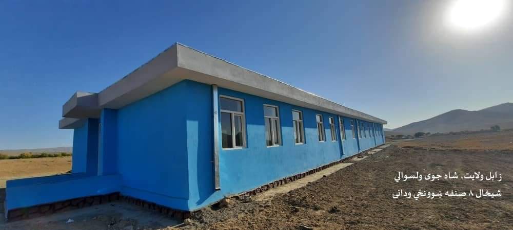 تکمیل کار ساخت ۱۴ باب مکتب در ولایات زابل، میدان وردگ، لوگر و فاریاب