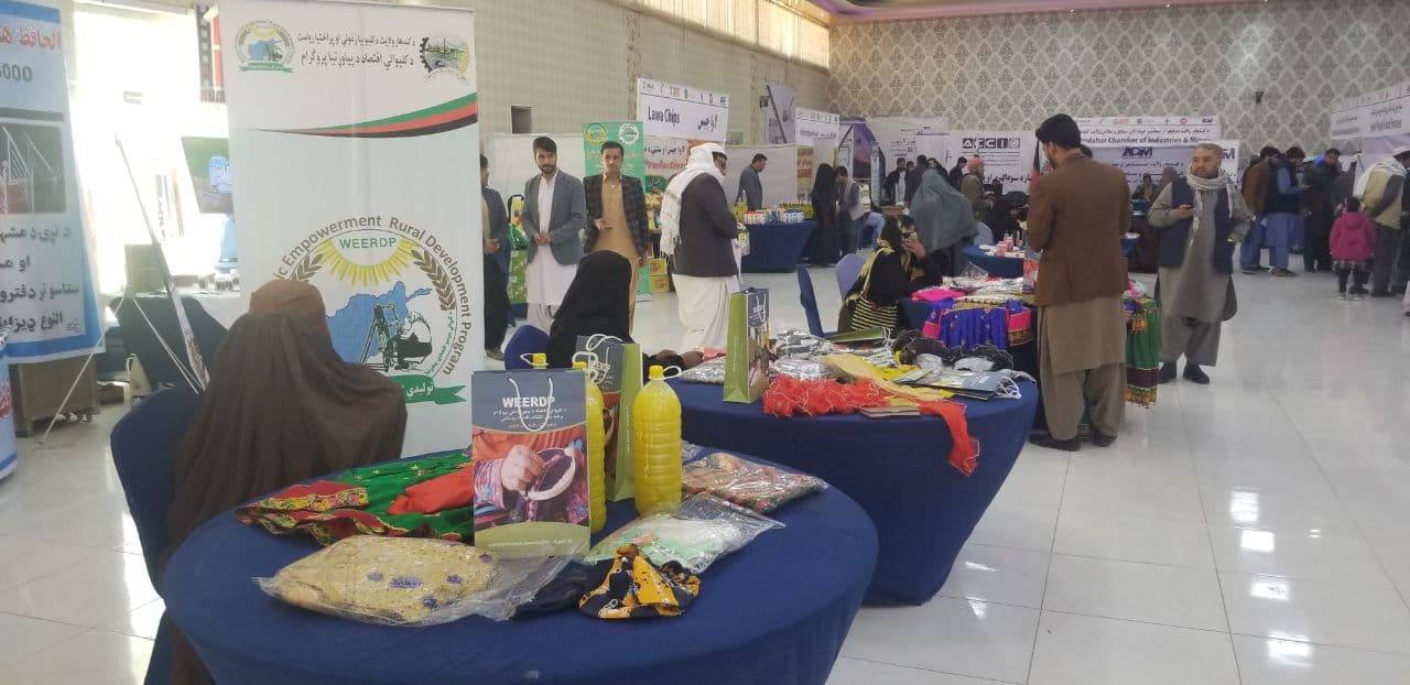 په کندهار کې د داخلي تولیداتو ستر نندارتون جوړ شو