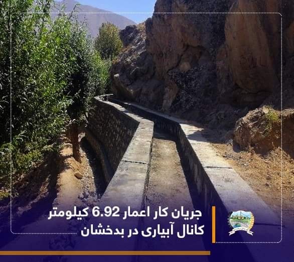 جریان کار اعمار ۶.۲۹ کیلومتر کانال آبیاری در بدخشان