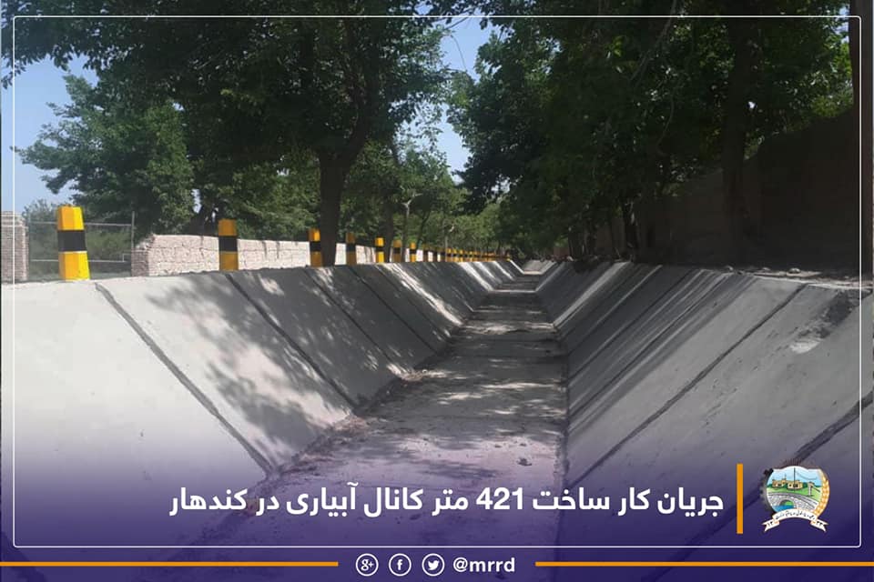جریان کار ساخت ۴۲۱ متر کانال آبیاری در کندهار