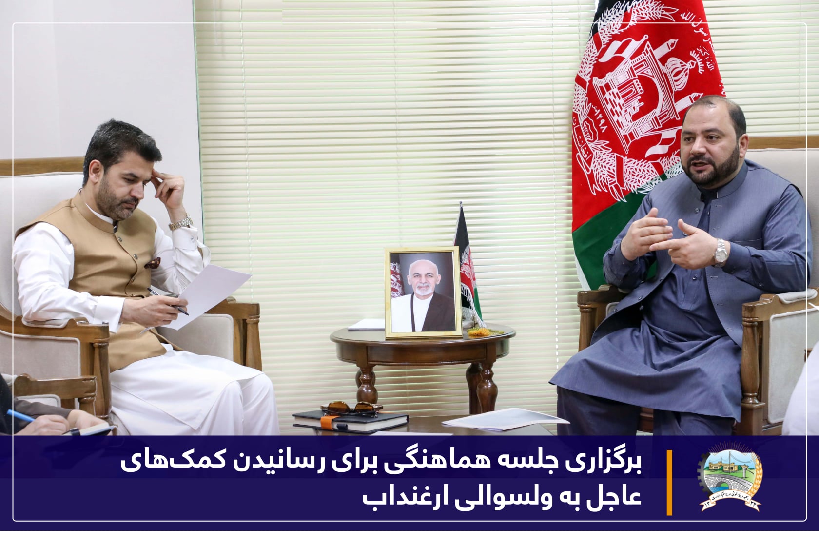 د کندهار د ارغنداب ولسوالۍ له اوسیدونکو سره بیړنۍ مرستې کیږي