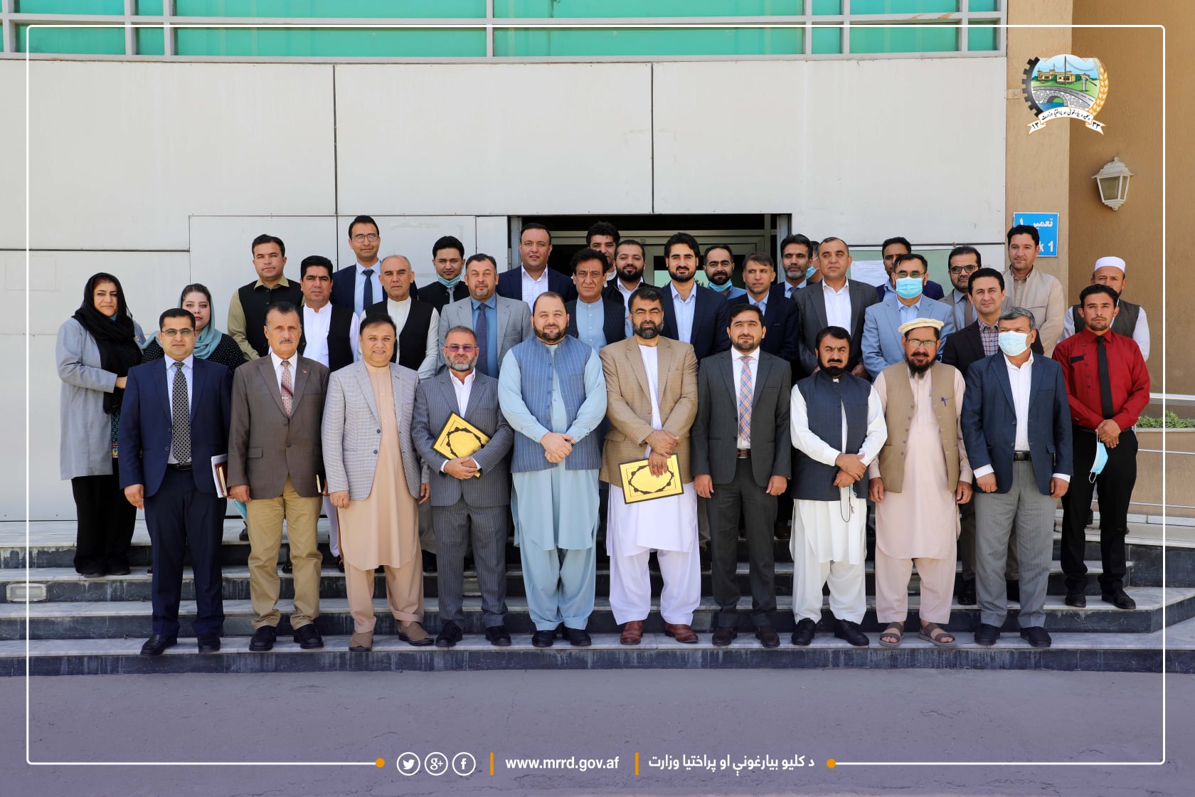 رهبری وزارت احیا و انکشاف دهات از کارکرد همکاران پیشین این وزارت قدردانی کرد